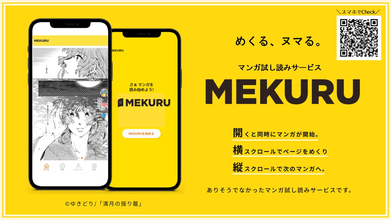 Gatebox、アスカネットの等身大空中ディスプレイを使用した接客用AIキャラクターを開発　コンテンツ東京でデモ展示