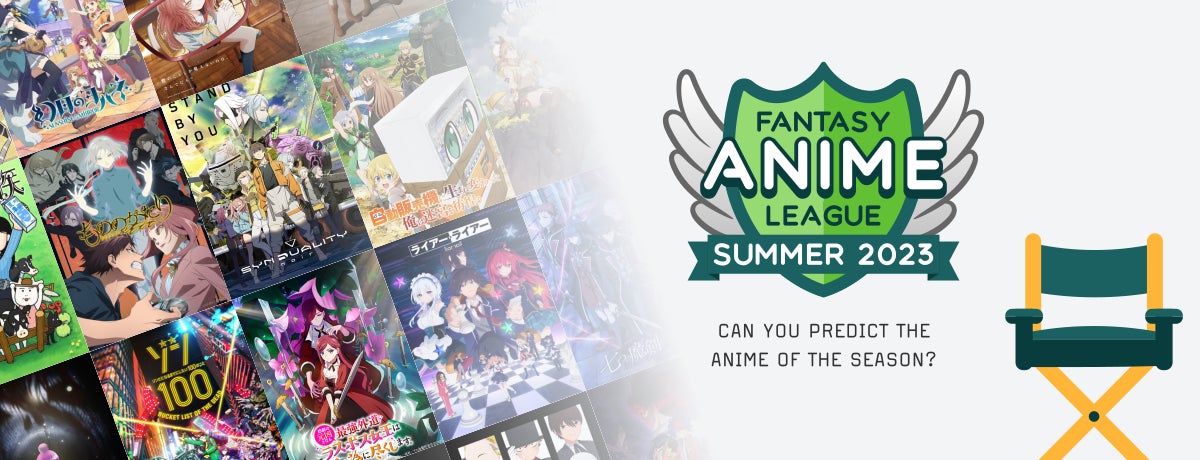 MyAnimeList 全世界のアニメファンの評価で遊ぶゲーム「Fantasy Anime League」をオールシーズン開催決定