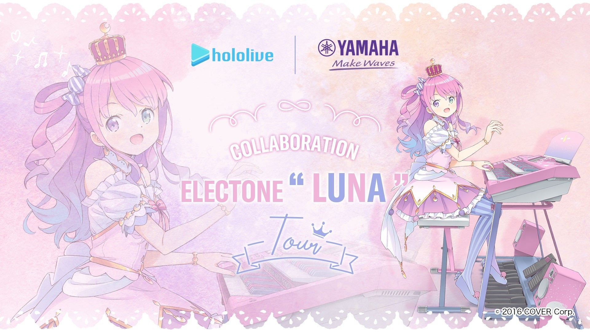 VTuber姫森ルーナさんとヤマハのコラボレーション エレクトーン「LUNA」展示ツアー決定！
