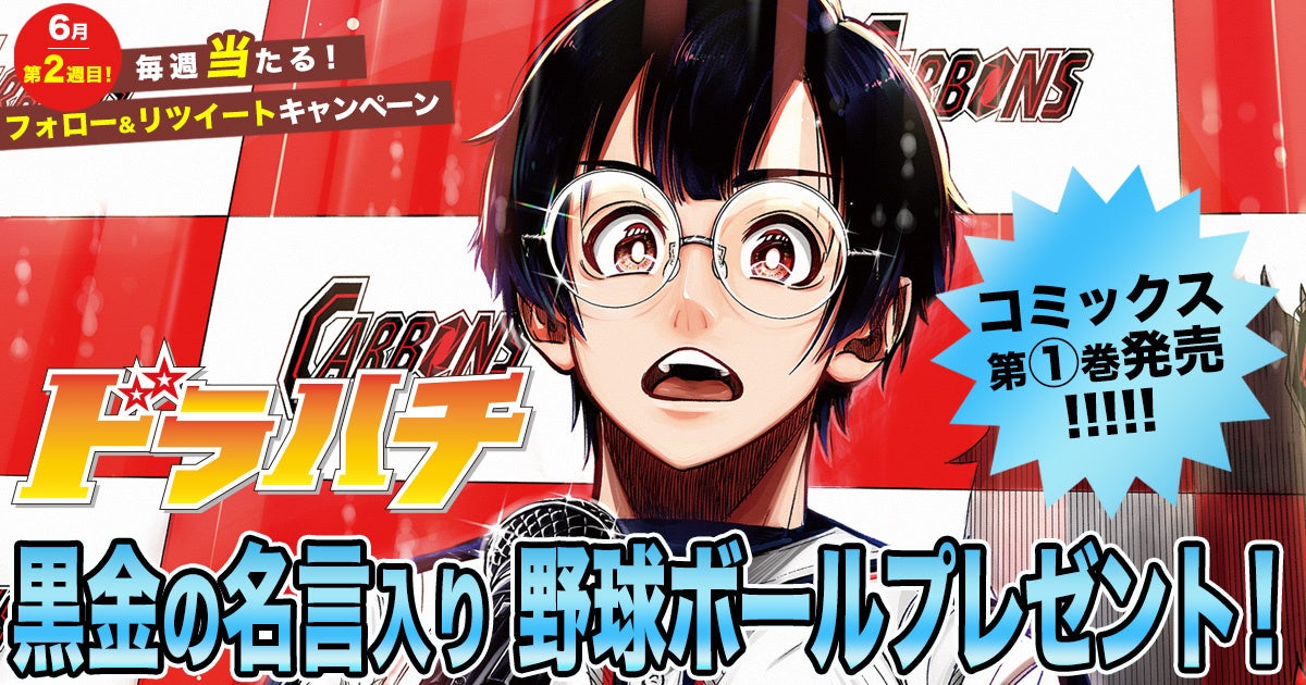 益田ミリ最新作『ツユクサナツコの一生』は、落涙必至の感動作！　書影デザイン、公開！