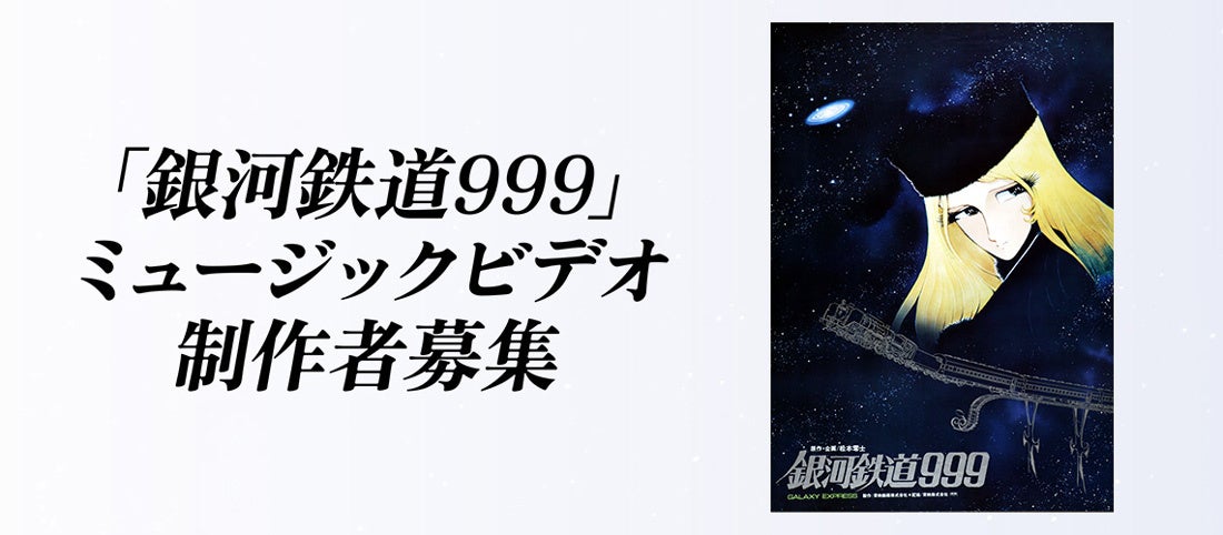 TVアニメ『Re:STARS』 第12話あらすじ&先行カット公開！