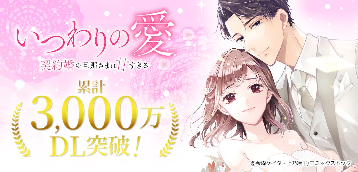 6月25日（日）開催の浴衣イベント『声優グランプリpresents 浴衣でキミと夏祭り』のグッズを一挙大公開！