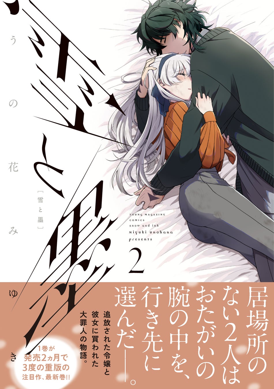 ワオ・コーポレーション制作のアニメーション映画『とんがり頭のごん太』が、2023年上海国際映画祭のゴールデンゴブレット賞　アニメコンペティションにノミネートされました。