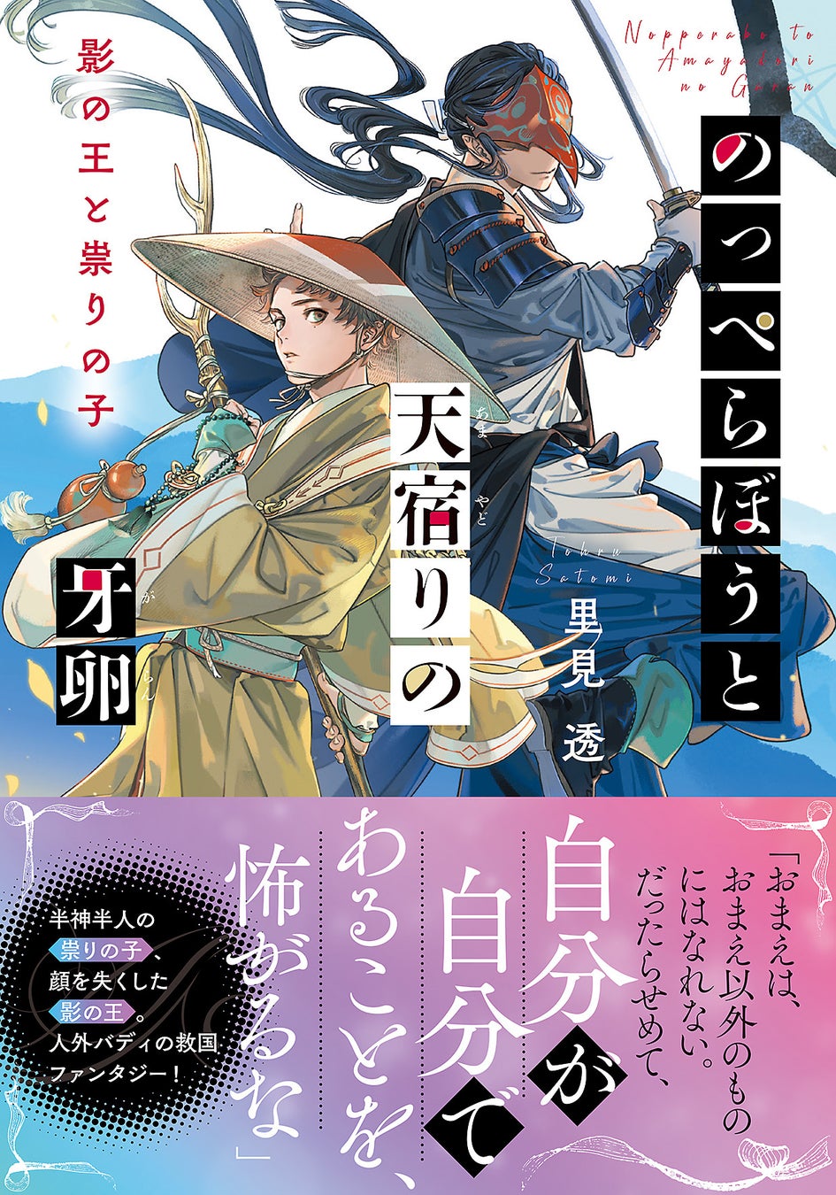 “ヒロアカ”TVアニメ6期の大型展示イベントが来る！『「僕のヒーローアカデミア」ANIMATION展 ―全面戦争編―』札幌会場、いよいよ6月30日よりサッポロファクトリーで開催！