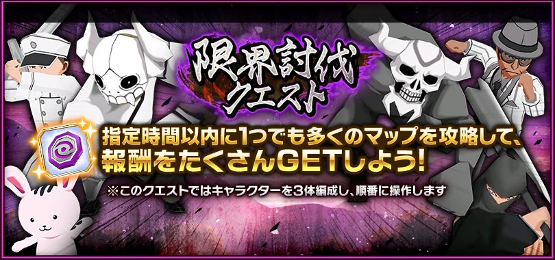 大人気アニメと富士急のコラボ「文豪ストレイドッグスin富士急ハイランド」コラボ内容詳細情報解禁！