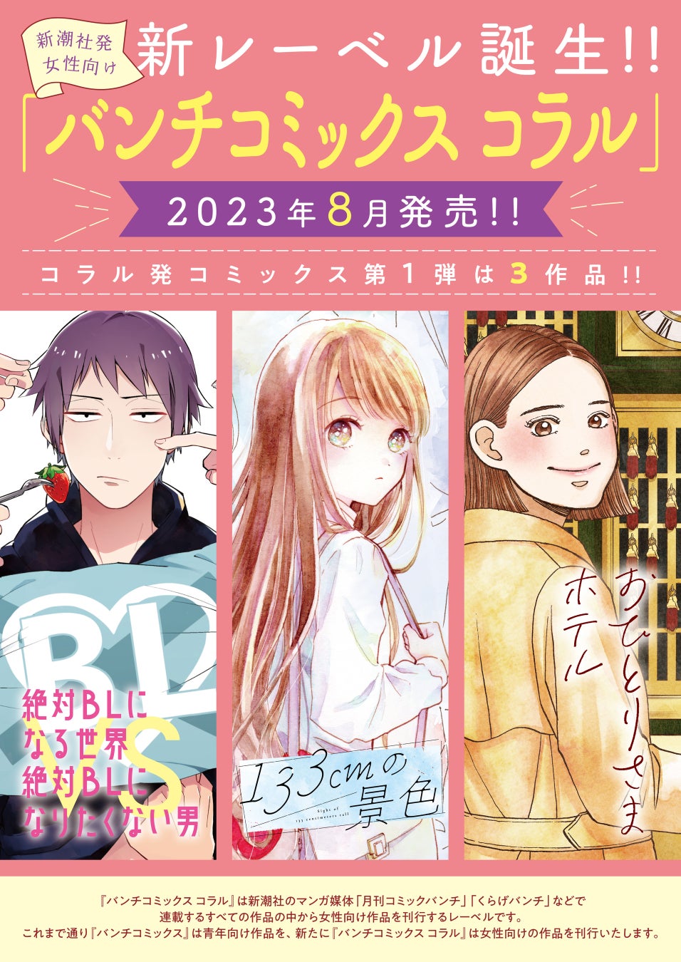 アニメ「ハイキュー!!」のトレーディング Ani-Art 第3弾 アクリルカードなどの受注を開始！！アニメ・漫画のオリジナルグッズを販売する「AMNIBUS」にて