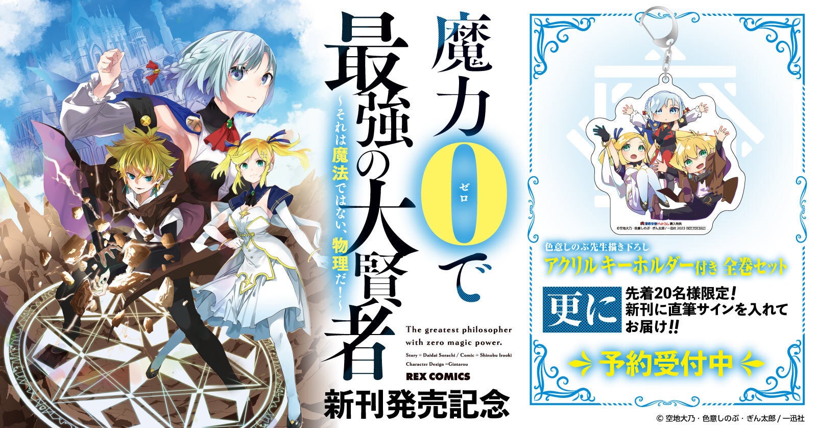 Ciel（シエル）の春村奈々さん、大倉紬さん、七海こころさん、天野聡美さん出演の第2回ファンミーティングは6月25日開催！新グッズ＆お見送り会情報をご紹介！