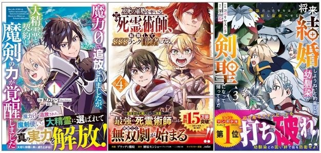 6月22日（木）発売「週刊少年チャンピオン」30号の表紙＆巻頭撮り下ろしグラビアは2号連続第２弾の菊地姫奈ちゃん♡　ふろく両面BIGポスターに限定QUOカード応募者全員サービス企画も‼