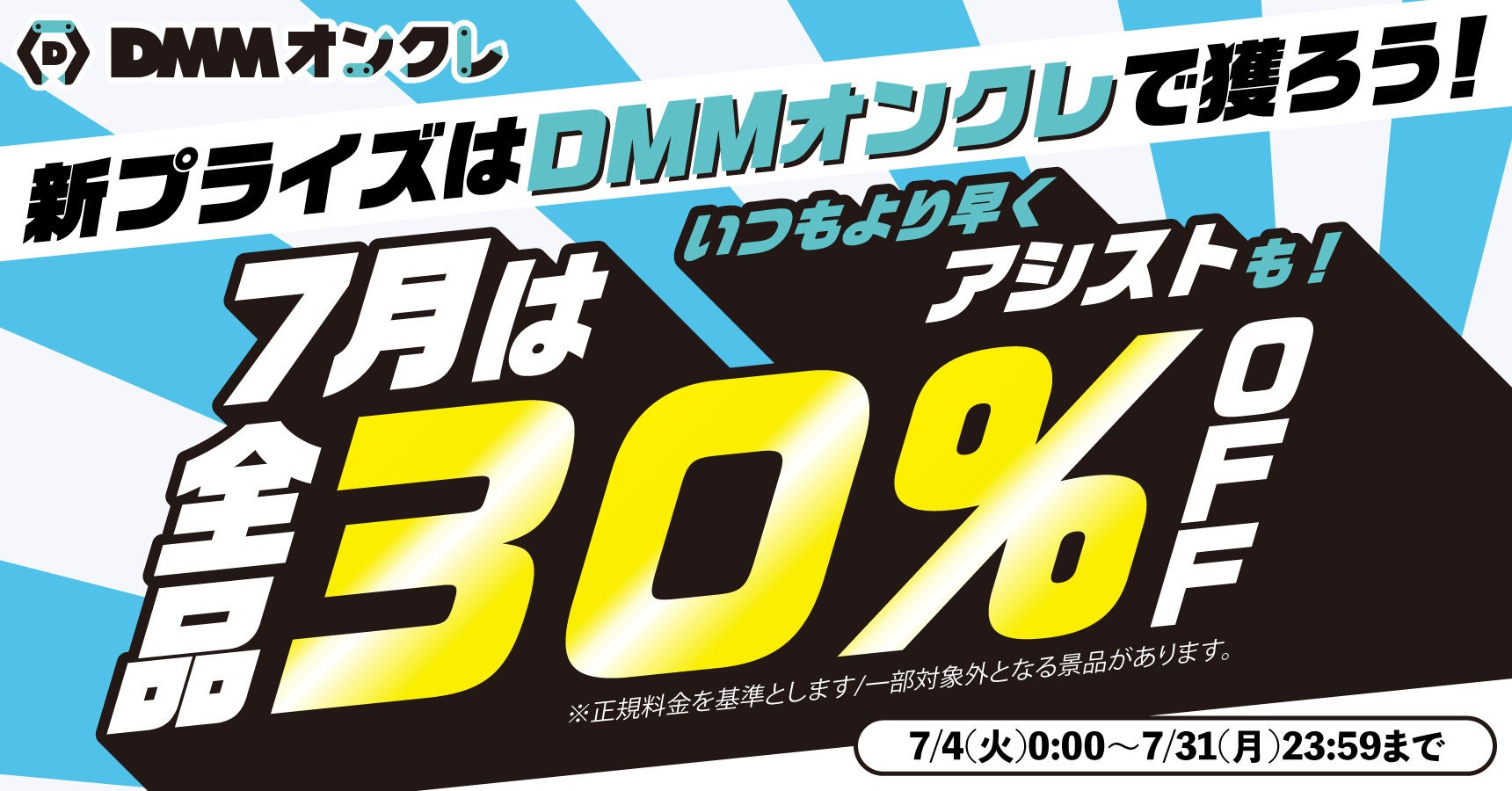 TVアニメ大反響の『アイドルマスター シンデレラガールズ U149』14巻など「サイコミ」6月の電子書籍13タイトル発売情報！