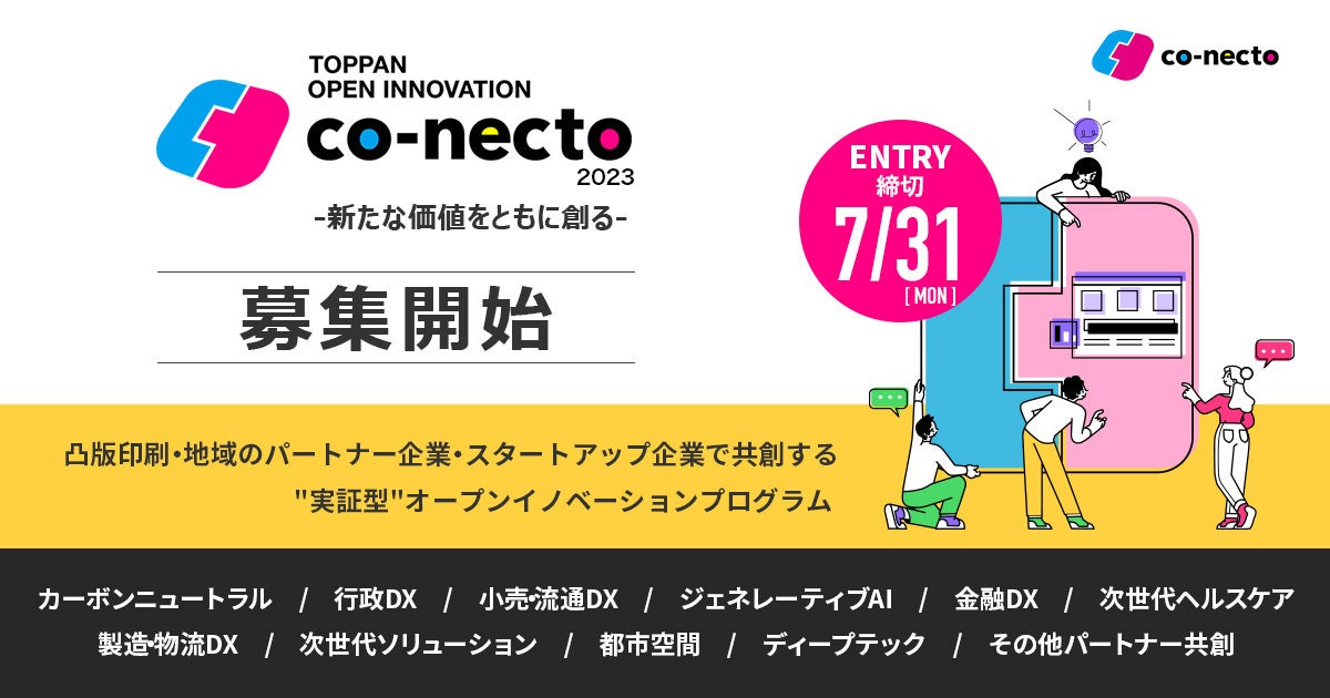 「なかよし」8月号は『カードキャプターさくら クリアカード編』歴代表紙イラストが大集合。超豪華ステッカー30枚がついてくる ！