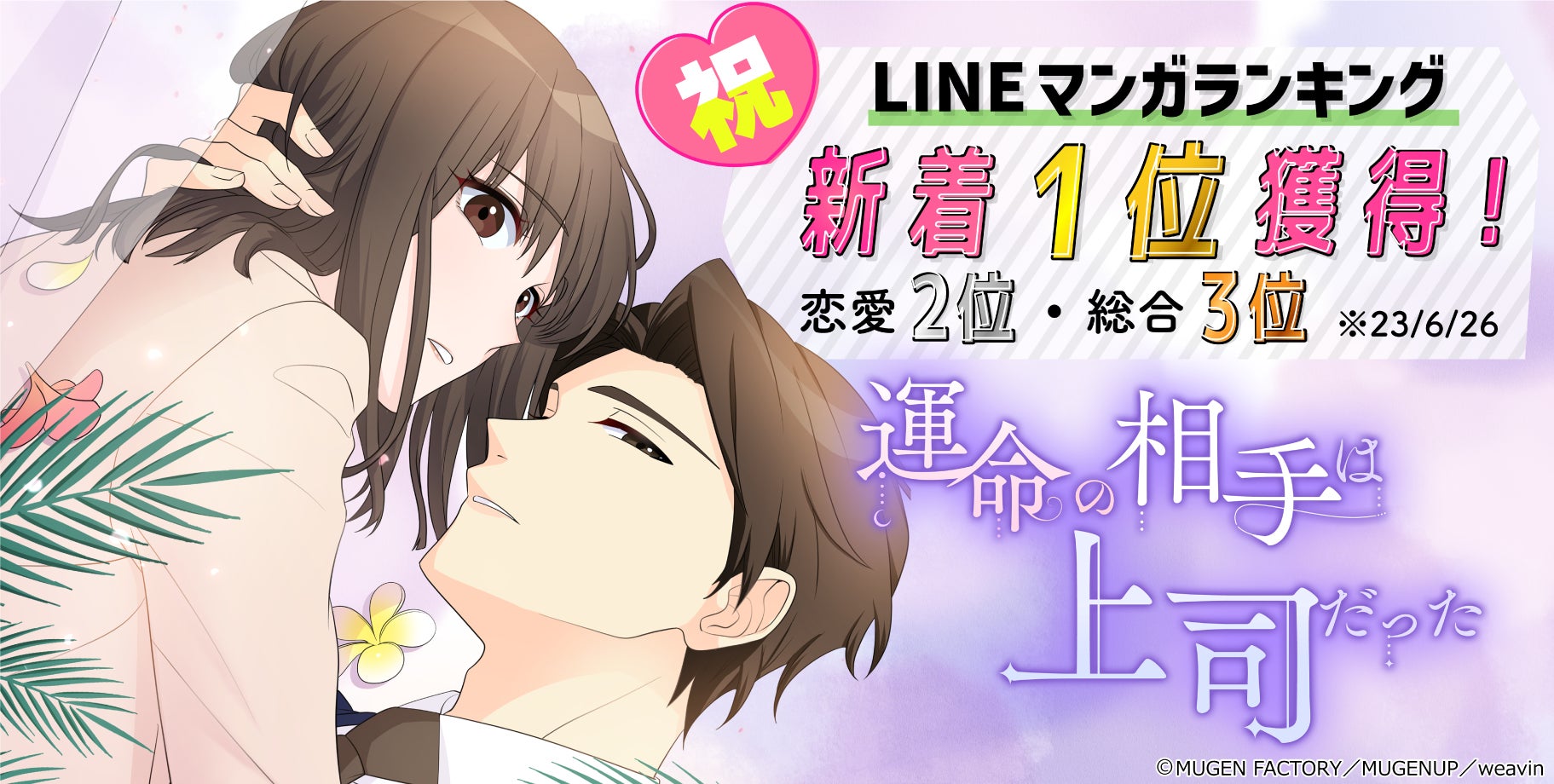 名古屋の企業・団体・観光施設が「アイドルマスター ミリオンライブ！」とコラボレーションする「でらます」を開催！！