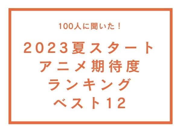 マサヤ・イチが宇宙兄弟15 周年を記念してコラボアートを発売！画像生成AI を活用した特別なグラフィックアート作品「Casual Promise」