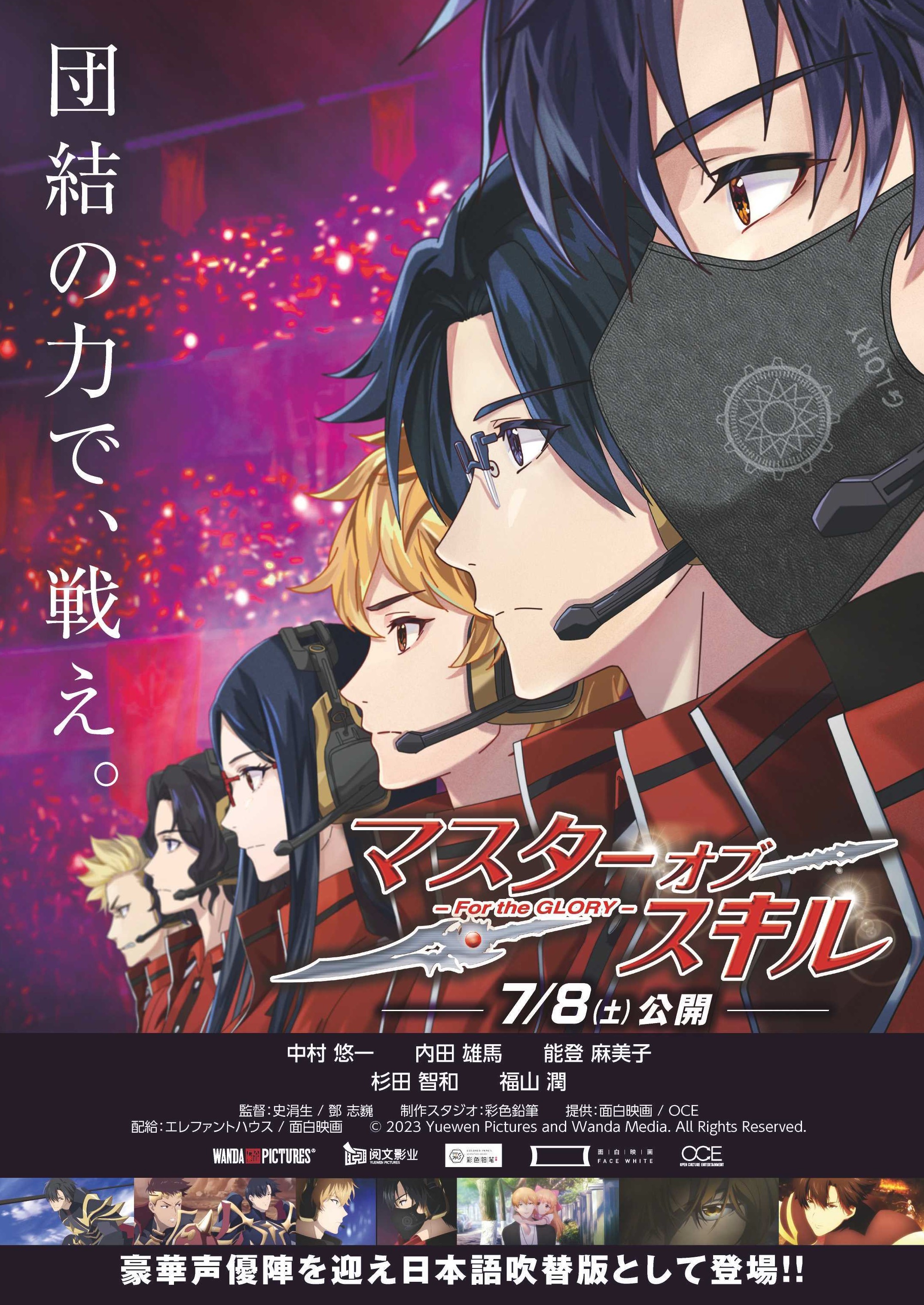 「増補改訂版 学研まんが NEW世界の歴史（全13巻）」が2023年7月6日（木）より発売！　初回限定セットは豪華5大特典付き！