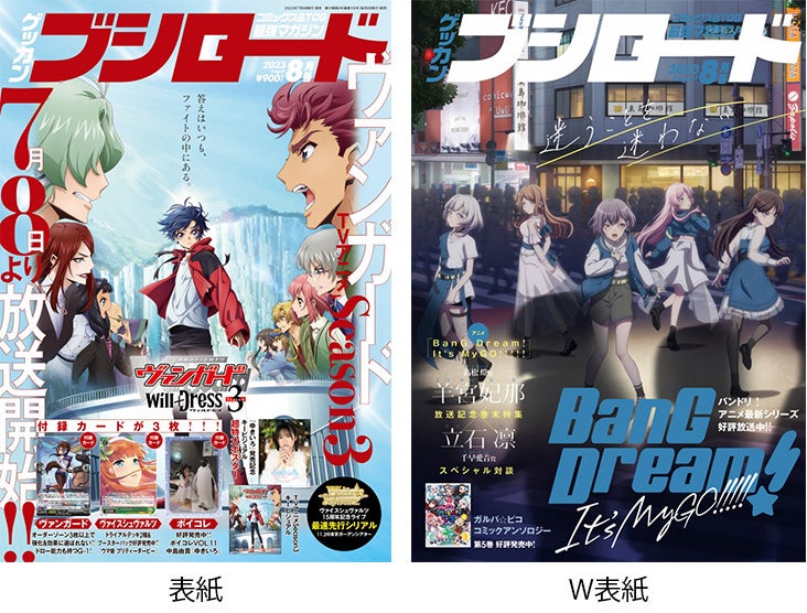 祝アニメ化決定！　『沖縄で好きになった子が方言すぎてツラすぎる』コミックス最新7巻が7月7日(金）発売