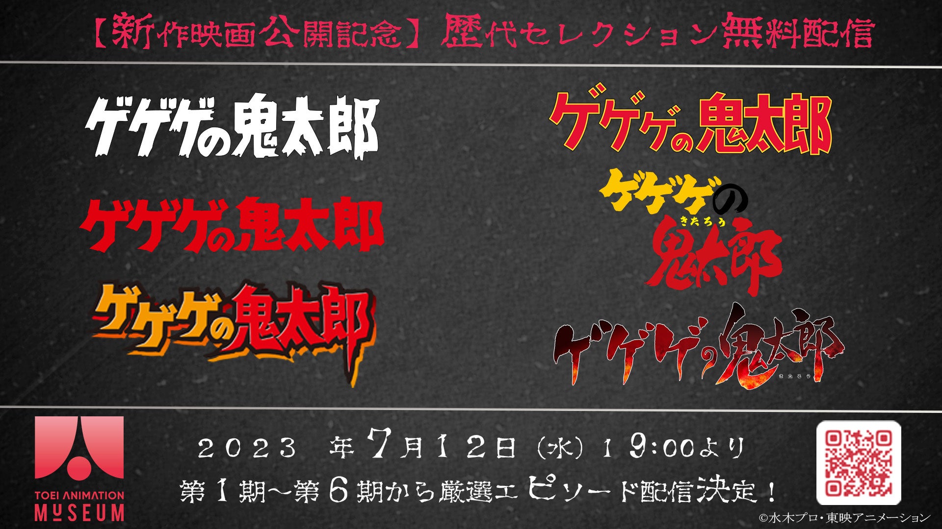 ツキプロ×サンプロから誕生した『pioniX(パイオニクス)』より【pioniX XXシリーズvol.3呂庵×玄尉】出演、千葉瑞己さん・住谷哲栄さんのインタビューとオフショットが到着‼