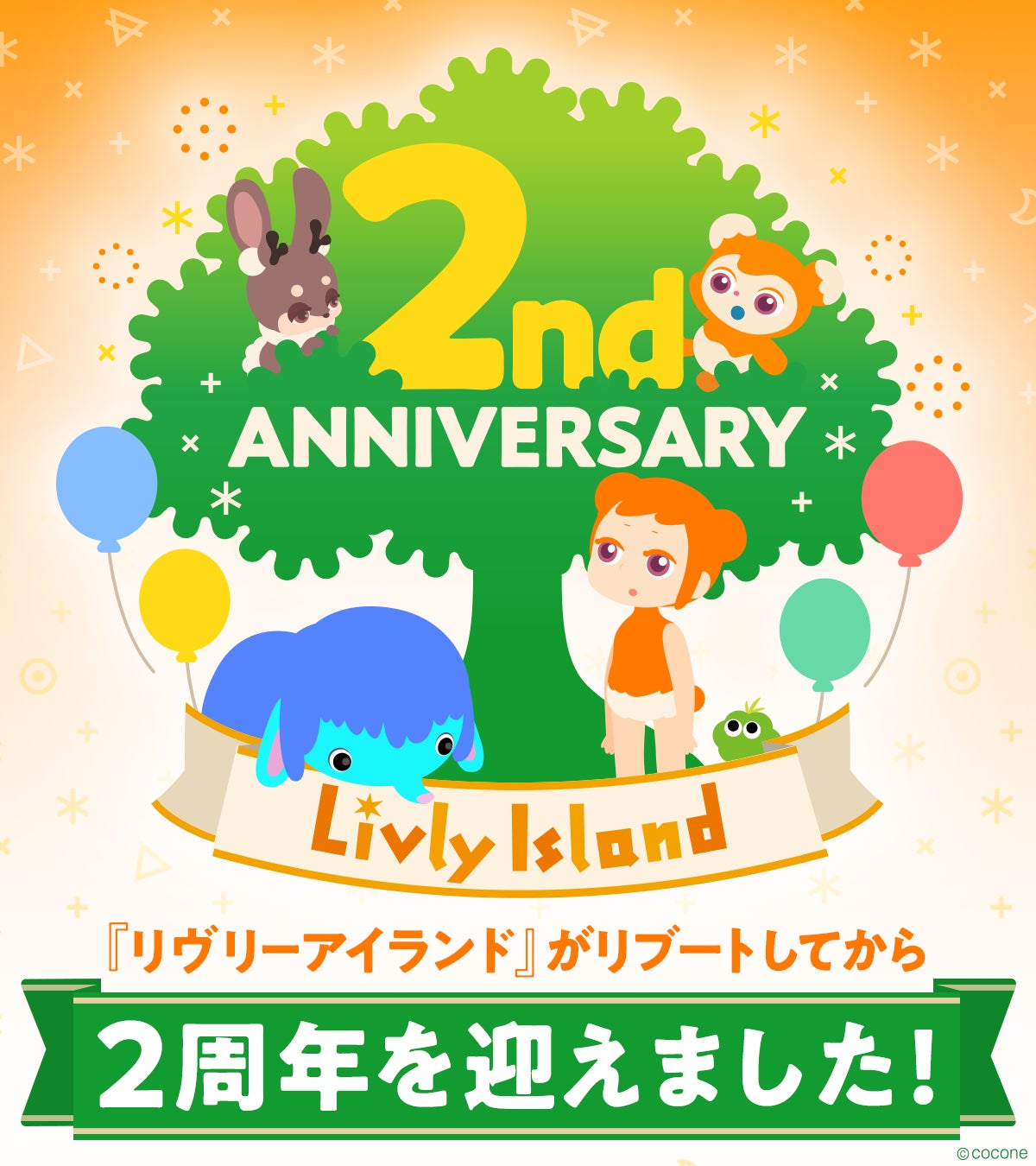 「NIJISANJI EN Official Store」2周年を記念して2023年7月18日(火)11時（JST）から新企画のグッズを販売開始！ENストア限定キャンペーン特典も公開！