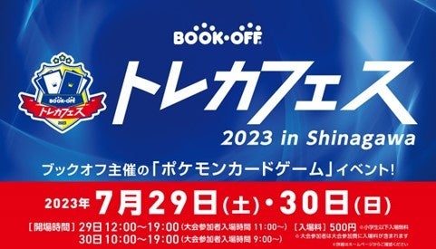 MUGEN FACTORY制作「異世界転生したら、推しの敵役のメイドになりました」2ndシーズン配信開始！