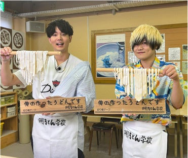 人気声優、駒田航と榊原優希の2人が夏の香川へ！「オフの素顔」が満載の旅番組が放送！！