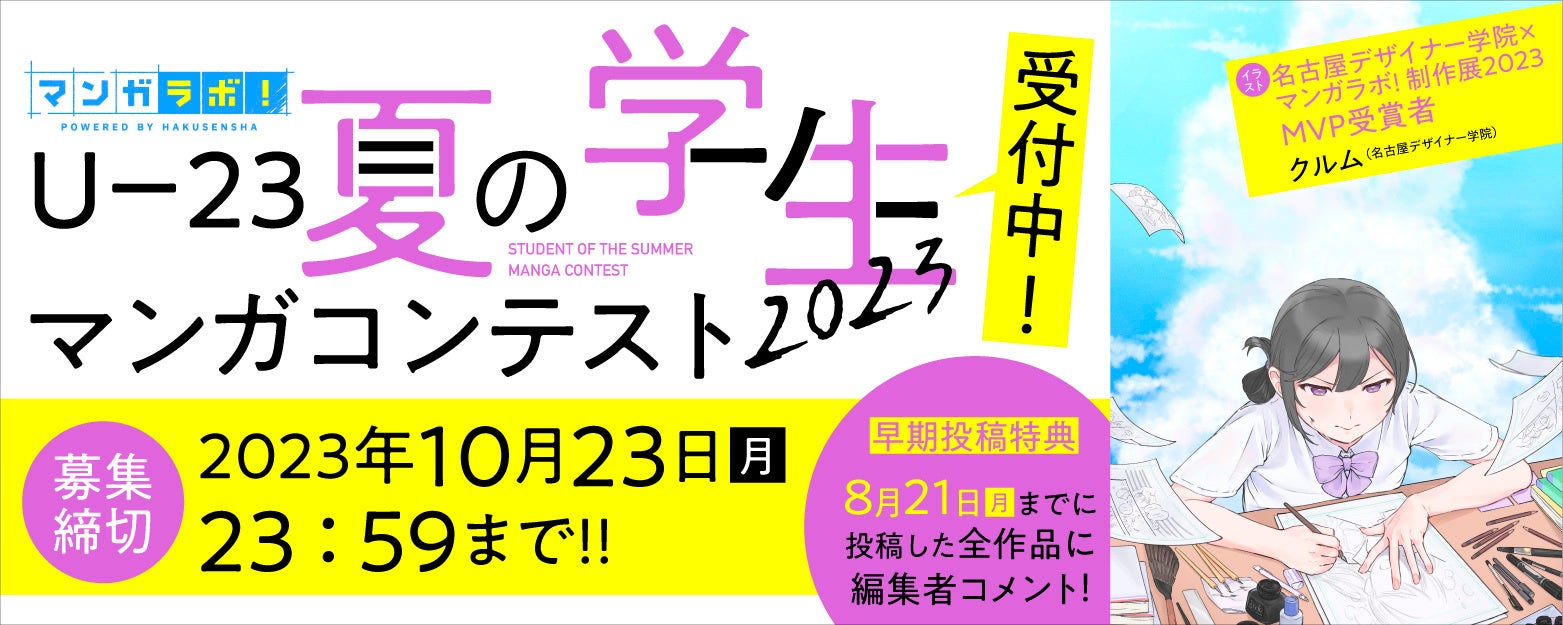 ビーグリーとアミューズがオリジナルIPの創出を目的としたプロジェクトを開始