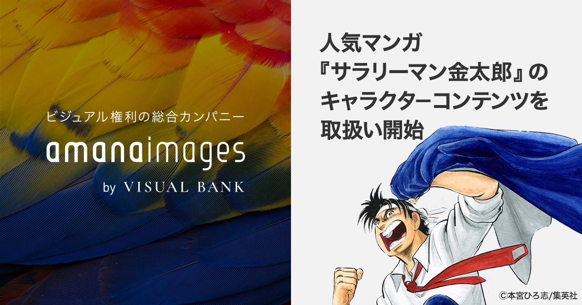 毎月第4金土日恒例！アニメグッズ購入でdポイント10倍プレゼント！今夏スタートのアニメグッズも含めた全商品が対象です！