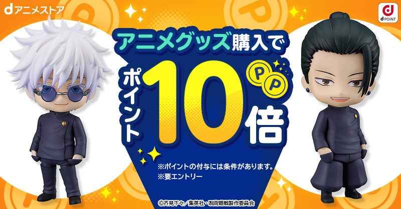 【ニコニコ無料アニメ一挙放送】「アイドルマスター シンデレラガールズ U149」、7/26幽霊の日に合わせたホラーアニメ「見える子ちゃん」「Another」一挙放送など全5作品