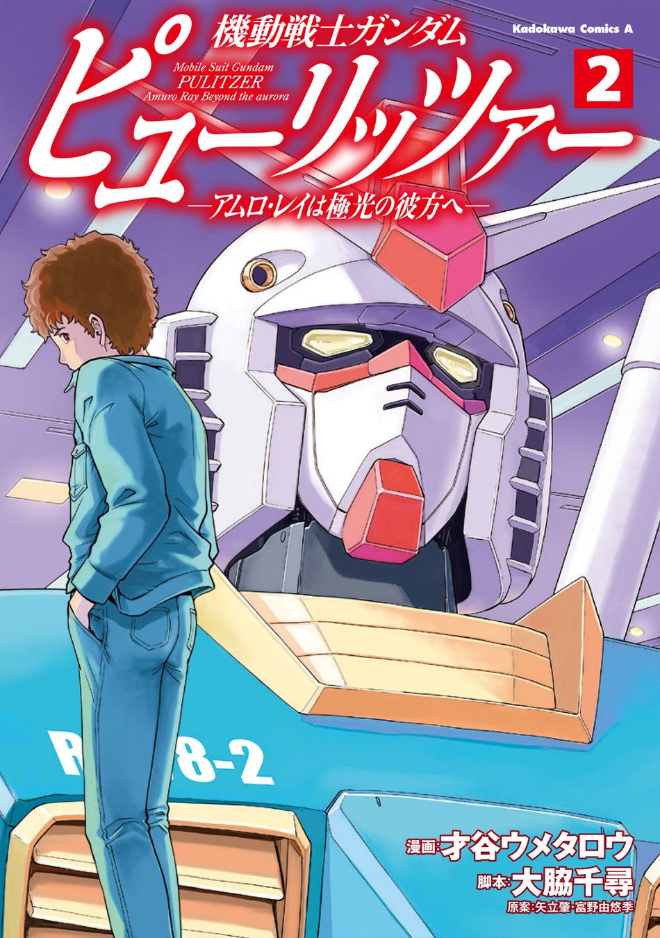 “滅びの爆裂疾風弾” テレビアニメ『遊☆戯☆王デュエルモンスターズ』より、「青眼の白龍」がS.H.MonsterArtsで登場！