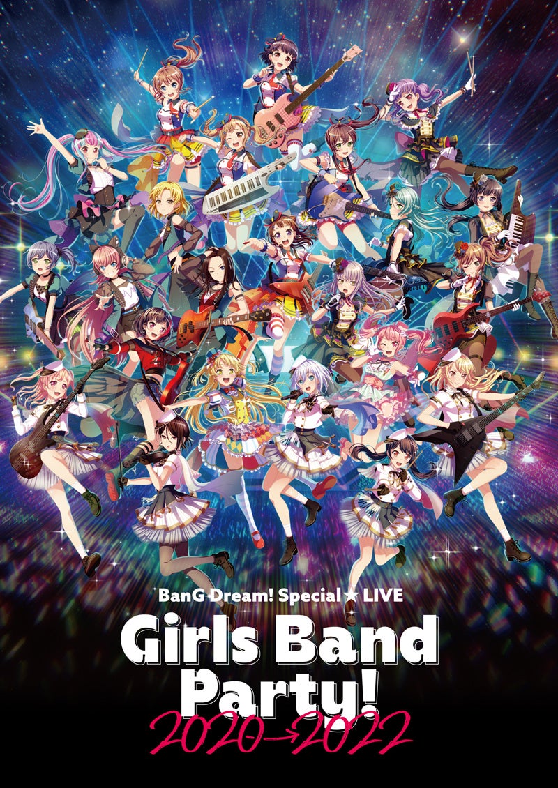 Blu-ray「BanG Dream! Special☆LIVE Girls Band Party! 2020→2022」本日リリース！
