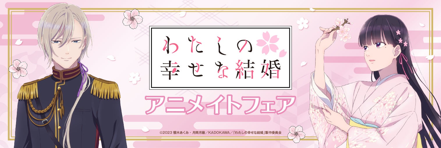 出発！釣りキチ三平拾い箱　竿燈まつりでおもてなし清掃活動&海ごみゼロ活動啓発を実施！