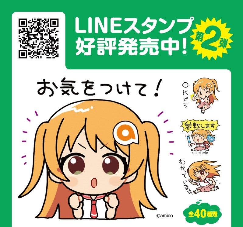 mimicle初の朗読コンテンツ『朗読 にゃるら毎日エッセイ抜粋』(声・岩男潤子)、本日23時より配信!