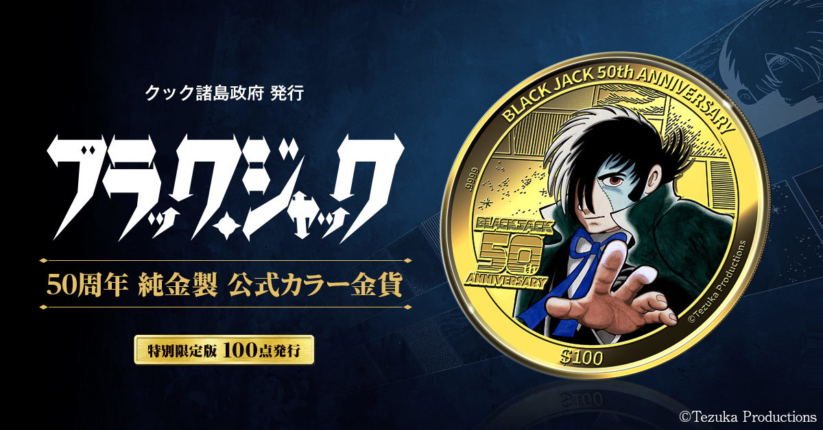少年アシベ35周年記念イベント『ゴマちゃんの夏祭り』を
阿佐ヶ谷のギャラリーで8月11日から20日まで開催！
