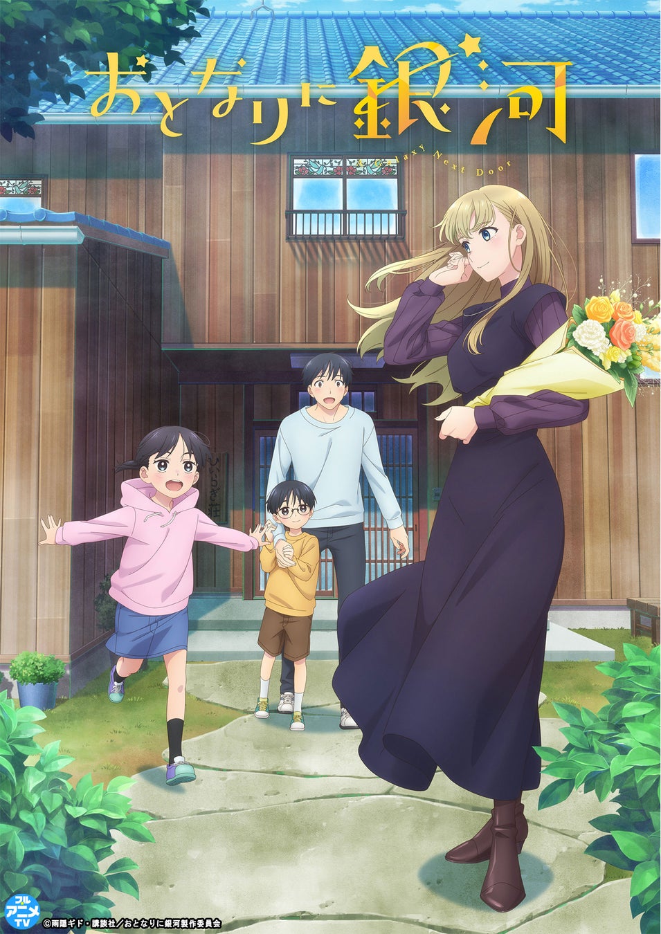 ブラック・ジャックの肖像を手塚治虫の筆づかいもろとも鮮やかに表現！
ブラック・ジャック50周年 純金製 公式カラー金貨、新発売！