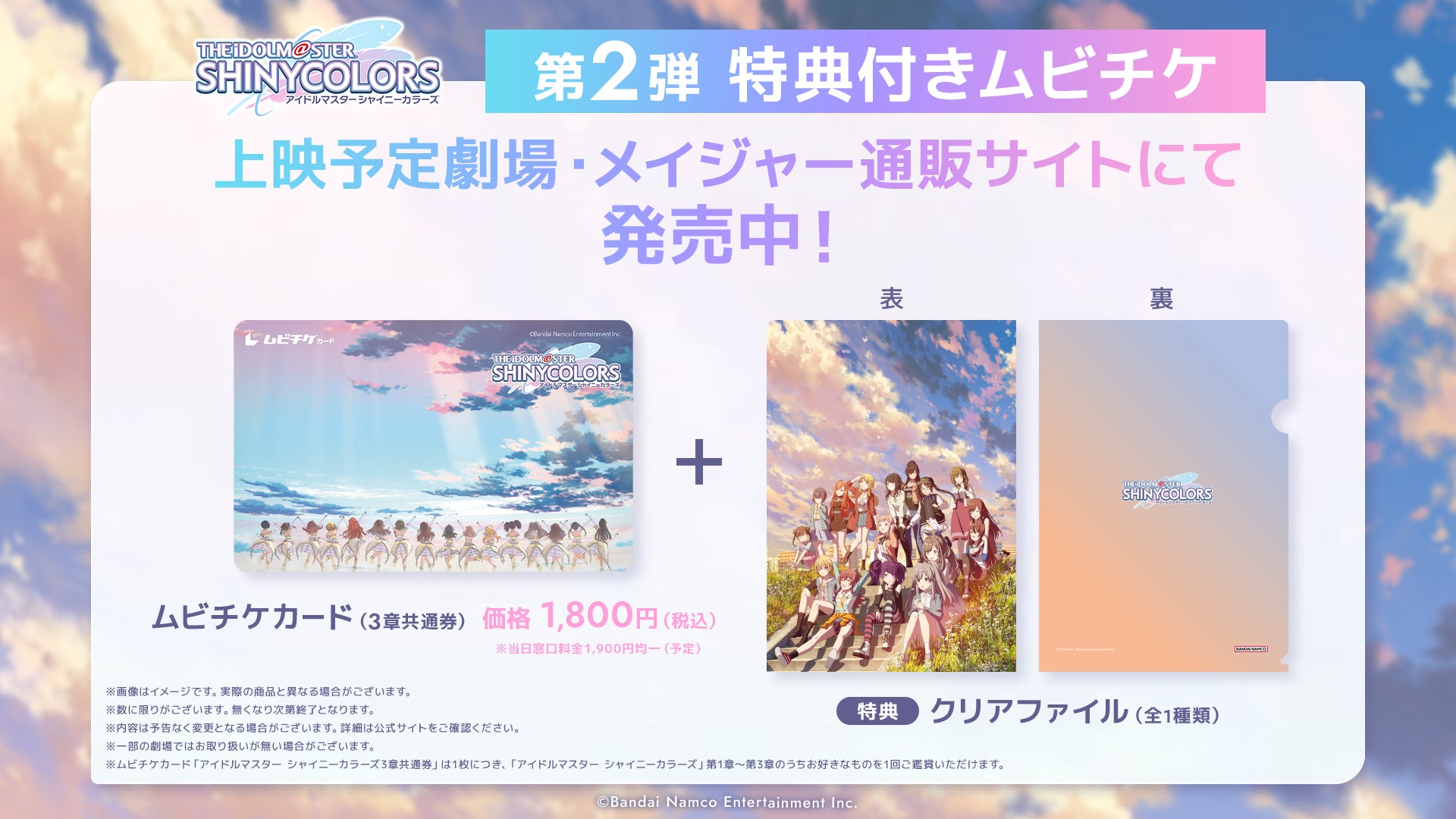 まもなく開催！【7/30無料ライブ配信】チャイナPOP研究会「羅小黒戦記」その先の中国ポップカルチャーの世界へ