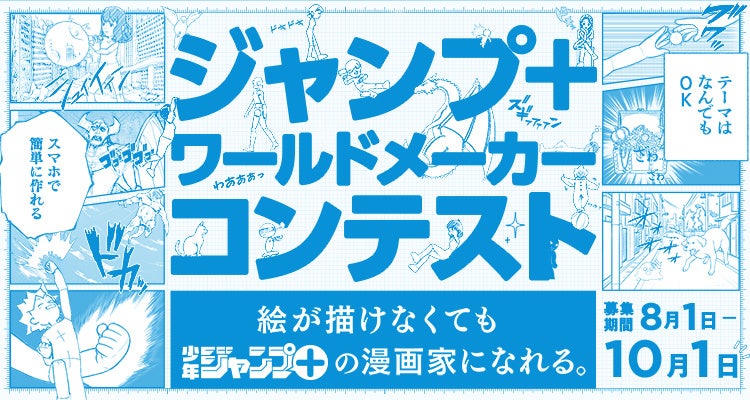 【ボーナスチケット大放出！】パルシィ5周年に向けて3ヵ月連続大大大感謝キャンペーン開催！第３弾「祝5周年！メガ盛りサマー☆パルシィの夏フェス２０２３」は本日から！