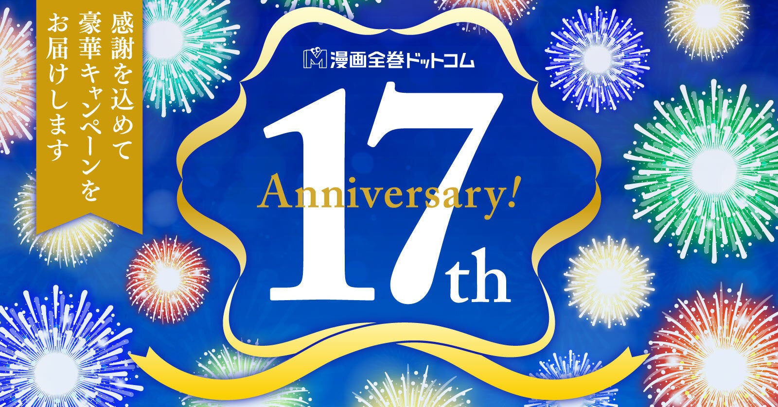 「にじさんじ 看病ボイス Vol.2」2023年8月8日(火)18時より販売決定！