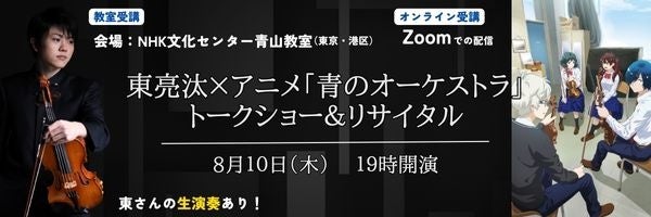 アニメ『おでかけ子ザメ』YouTubeでの二次利用ガイドラインを発表　切り抜きや同時視聴が可能に