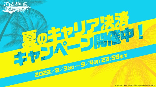 配信中のプチプリンセスvol.77掲載、稀代の小説家・新堂冬樹が少女漫画原作に初挑戦した「歌舞伎町のカリスマ無双キャバ嬢が史上最強の悪役令嬢マリー・アントワネットに生まれ変わったら」が話題沸騰！