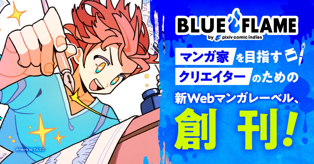 MUGEN FACTORY制作のWebtoon『わたしの家族飼育日記』がLINEマンガで配信開始！