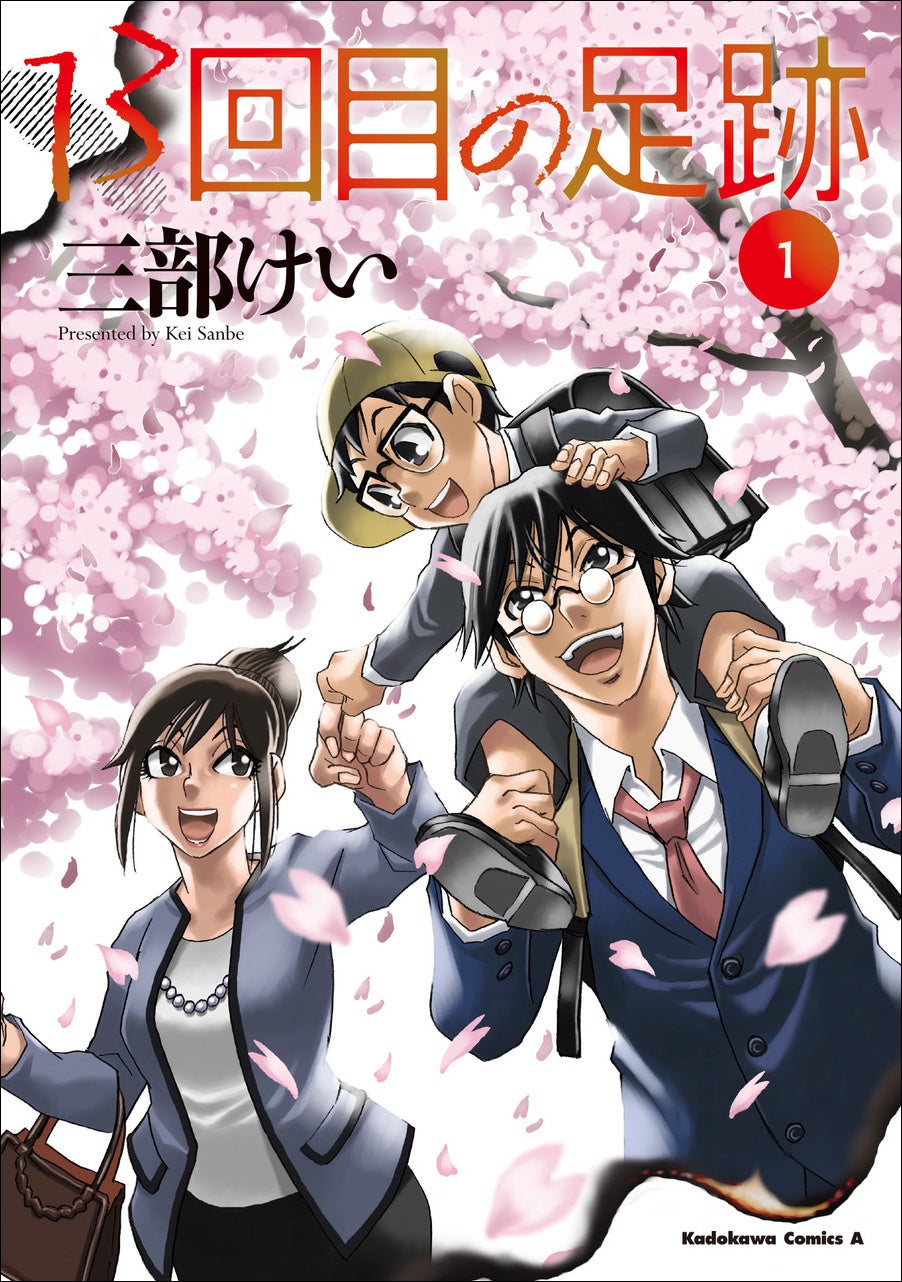 「にじさんじ スクラッチ第十弾」8月18日（金）より期間限定で販売開始！