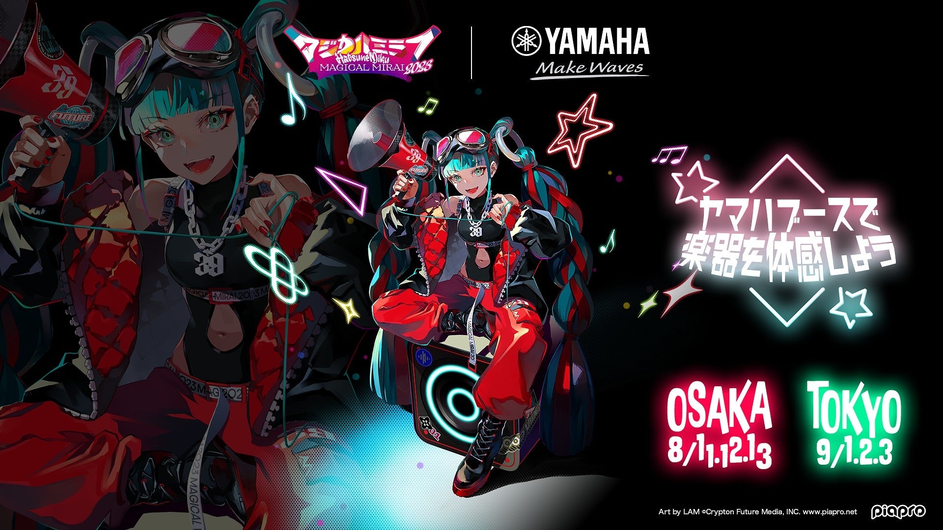 北米最大級のアニメコンベンション「Anime Expo®」に、VTuberによるライブステージ「VAPOLLO VIRTUAL STAGE」が登場！中国、日本に続き、ARシアターの北米市場展開開始！
