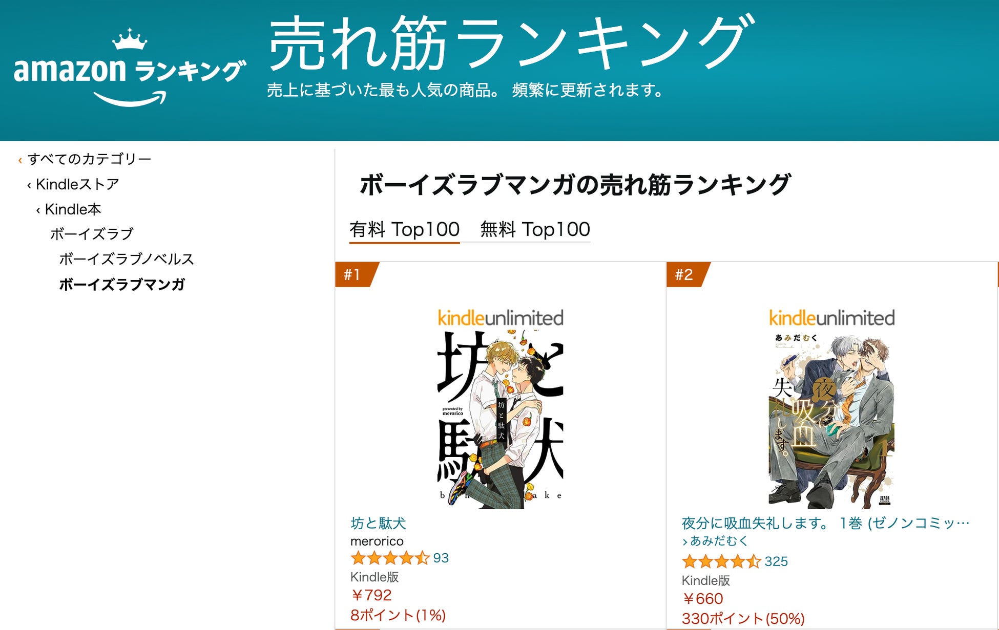 『やはり俺の青春ラブコメはまちがっている。』TVアニメ放送10周年記念！メインキャスト出演の特番が8月27日(日)に配信決定！