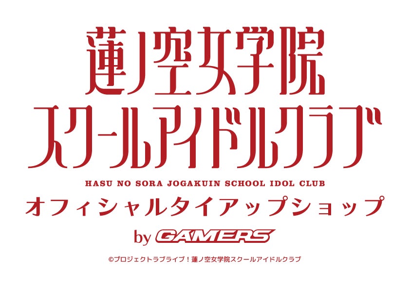 連載開始から50周年を迎える
矢口高雄氏の代表作『釣りキチ三平』。
同作の主人公『三平三平』、そして、『鮎川魚紳』、
『ユリッペ(高山ユリ)』がフィギュアとなって登場！！