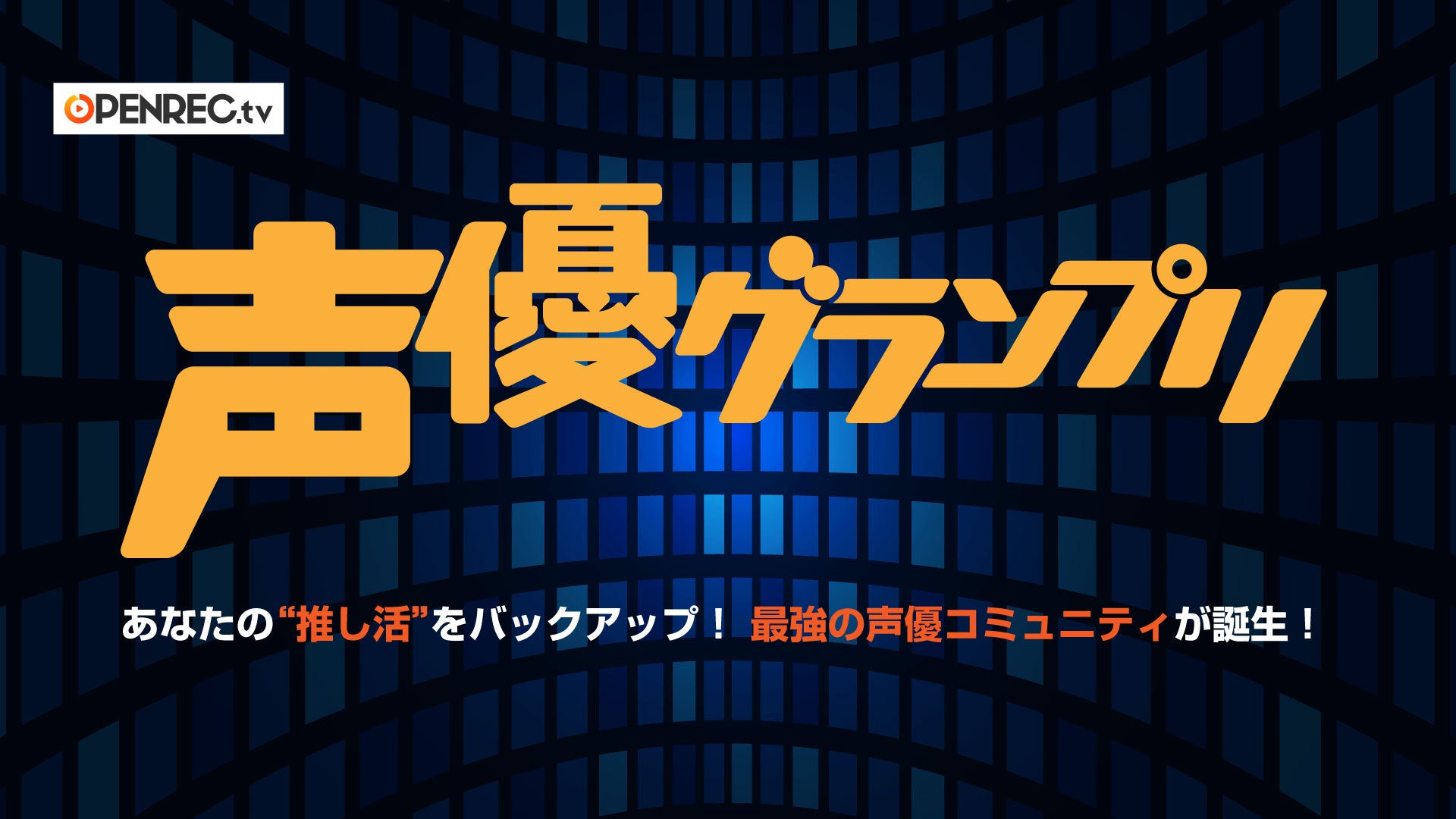 TVアニメ『呪術廻戦』より、ちょこっとサイズがかわいいオリジナルデフォルメデザイン「ちょこりんマスコット」第2弾が登場。