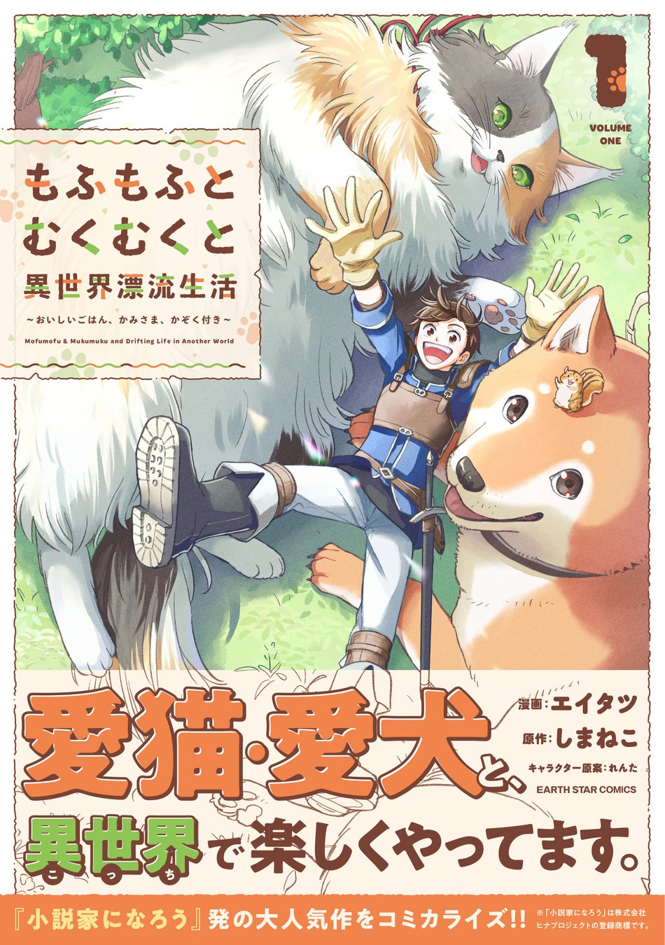 オトナ女子向けコミックスレーベル「ブリーゼコミックス」創刊2周年！日頃のご愛顧に感謝し「夏祭り」をテーマにした描き下ろしイラストカードをプレゼントする『ブリーゼコミックス2周年フェア』を開催！