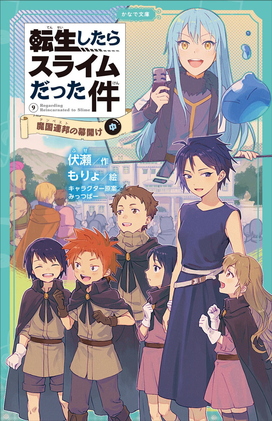 『呻子ちゃんは恋してる』コミックス第2巻8月10日(木)発売