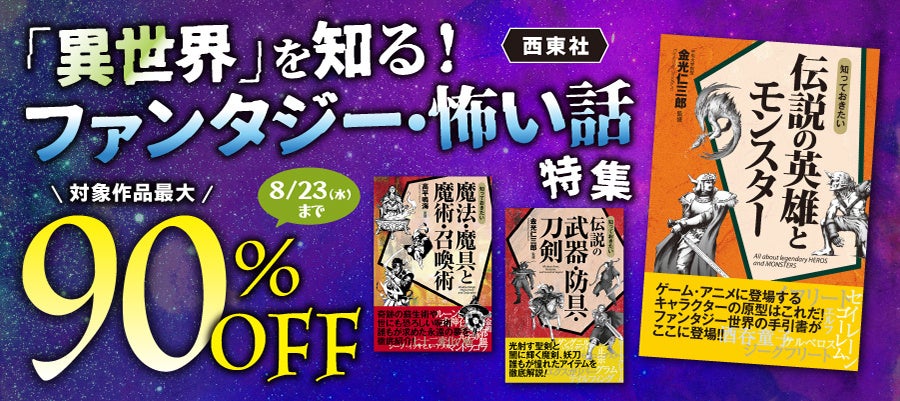 ドラマCD「みなと商事コインランドリー」Vol.2の描きおろしジャケットイラストが到着！