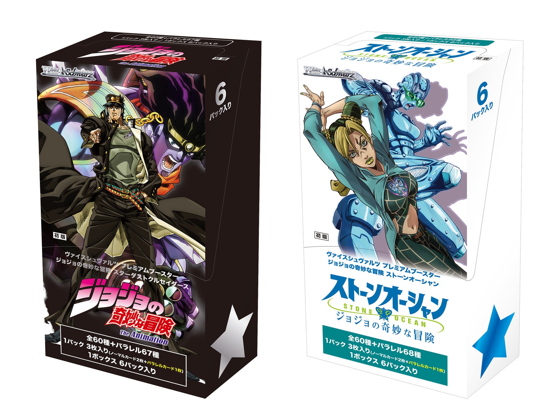 ヴァイス ジョジョ スターダストクルセイダース JJR コンプ 60種 各1枚 