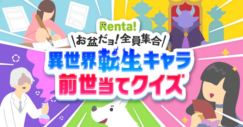 【ド派手なデザイン！】大人気『幽☆遊☆白書』よりアグリーセーターがヴィレヴァンオンラインに新登場！