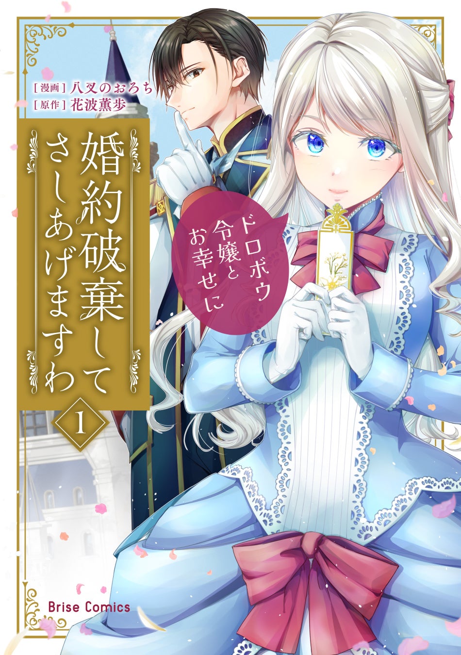 “美味（ウマ）すぎる”コラボ商品全13種類が出走！
ファミリーマート×ウマ娘 プリティーダービー
～「2.5周年記念サマーキャンペーン」8月22日（火）から開催～