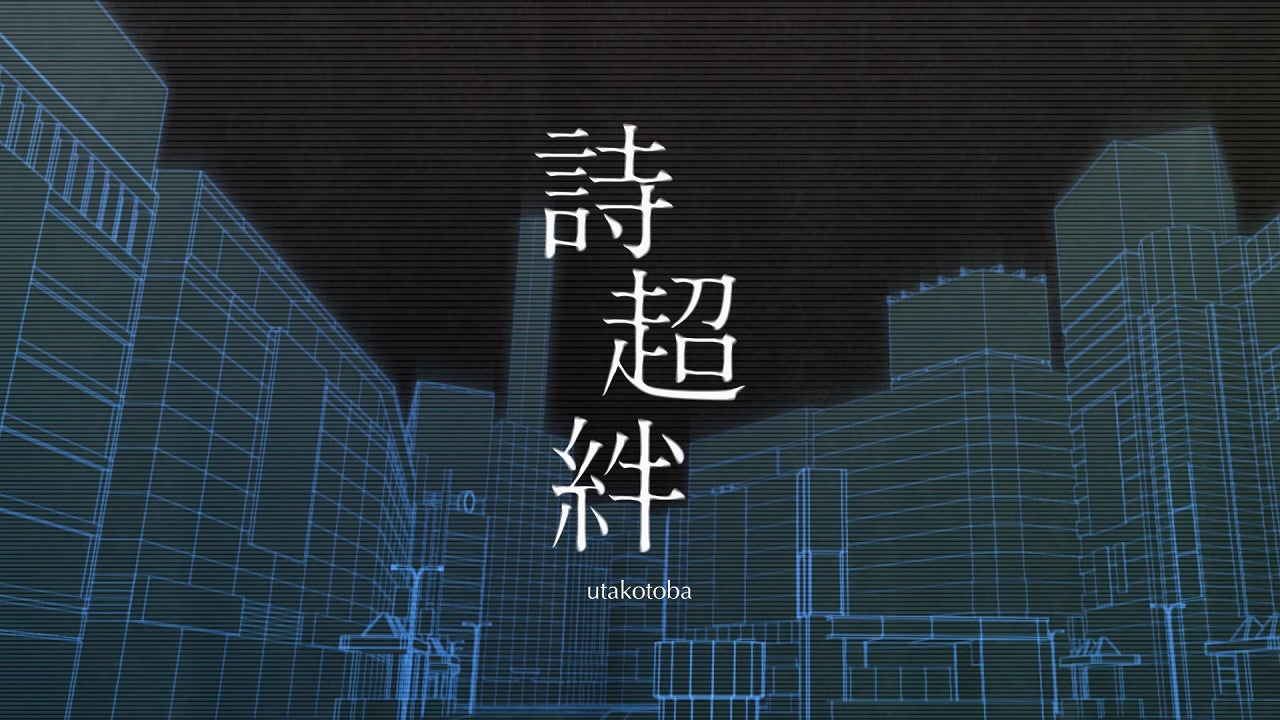 NFT原作で世界初のTVアニメ 「忍ばない！クリプトニンジャ咲耶」が10月3日（火）よりTOKYO MXにて放送開始！Amazon Prime Video他で配信も予定！