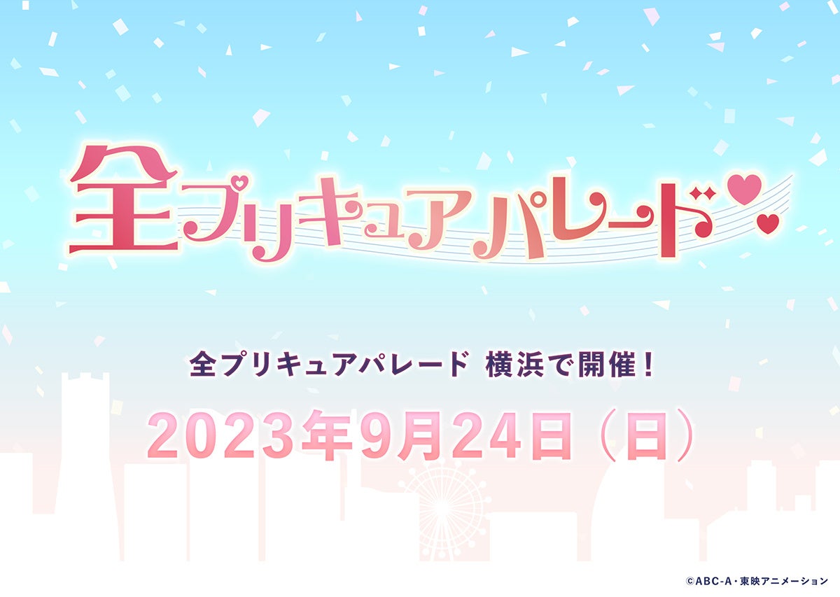 『ラブライブ！』ことり、穂乃果、海未の3人の華やかな描き下ろしイラスト！「アクリルスタンド」「フルグラフィックTシャツ」など新グッズが二次元コスパから登場！予約受付開始【株式会社コスパ】